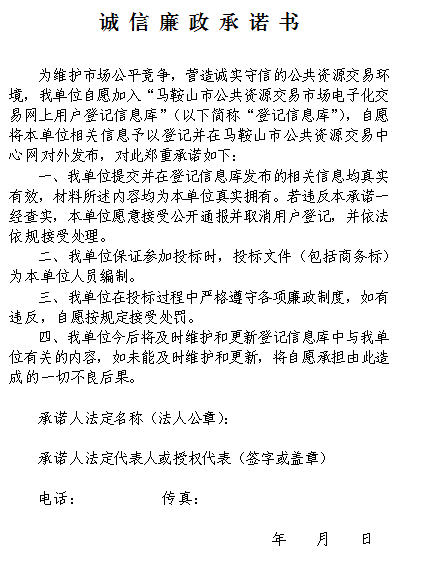 20170527090741693001