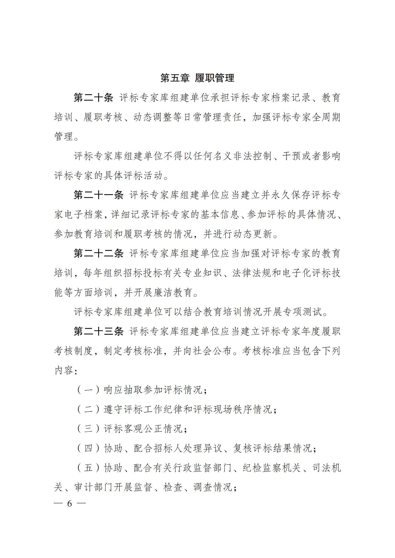 20241031170720186007