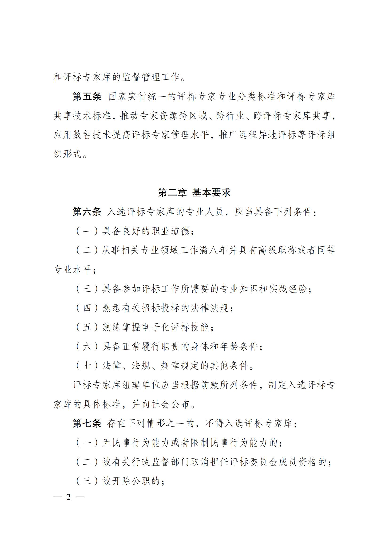 20241031170719139003