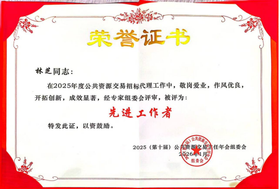 20260130092022930001