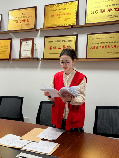 20260211164155357001