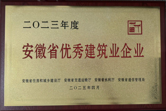 20250815164157474001