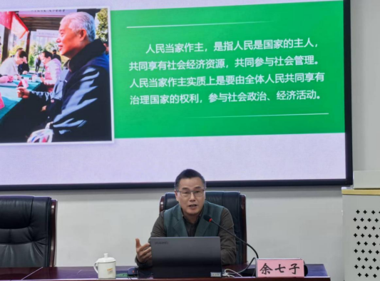 20251219184938293001