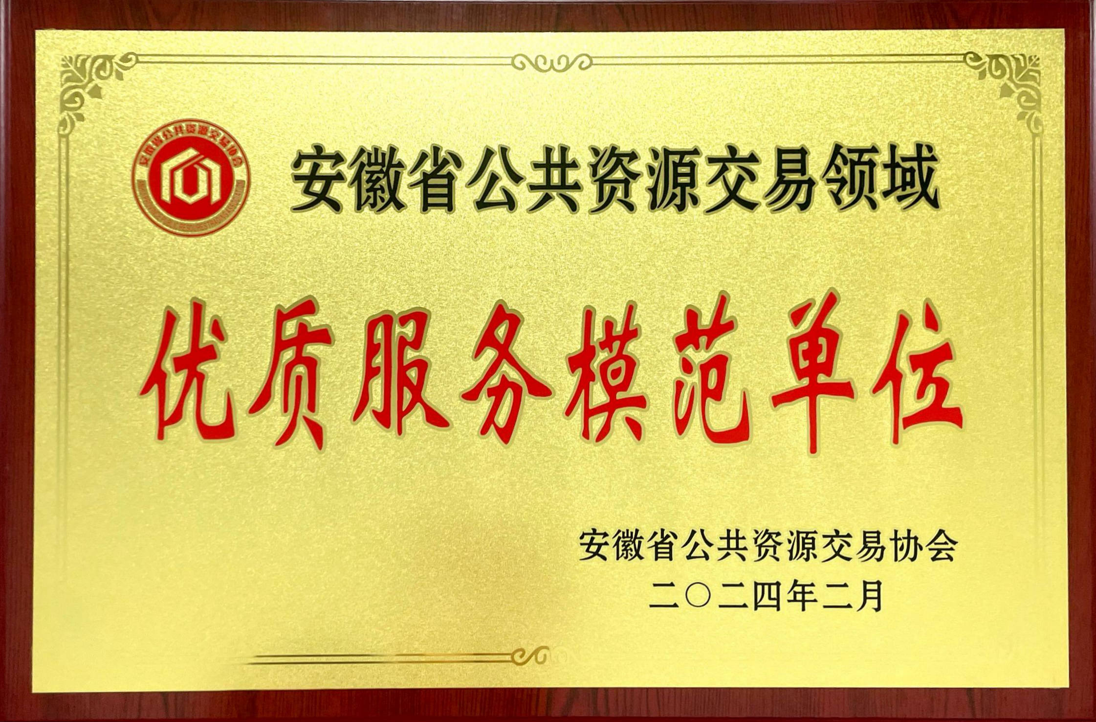 腾博会官网 - 诚信为本,专业服务!