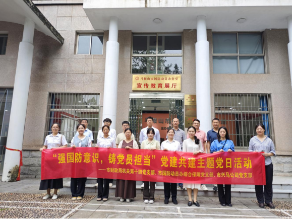 20250929182045149001